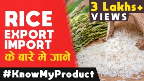 Know My Product - EP01 - How to Export Rice (चावल) | iiiEM