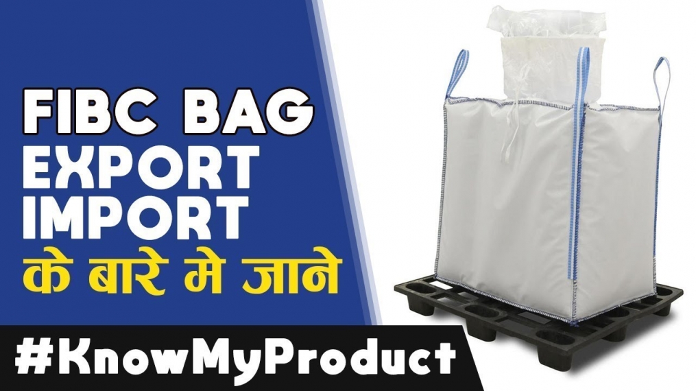 Know My Product - EP21 -How to Export FIBC बैग | iiiEM