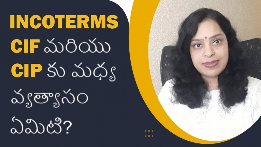 What is the Difference Between Incoterms CIF and CIP? | iiiEM Export Import Telugu